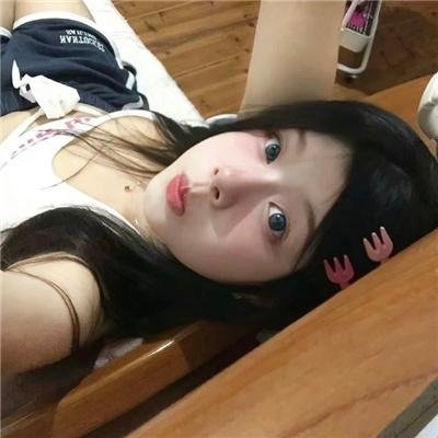 女他